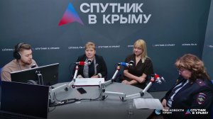 🔴LIVE. Правовая защита детей в Крыму