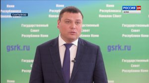 Приоритет расходной части проекта бюджета Республики Коми на будущие три года отдан социальной сфере