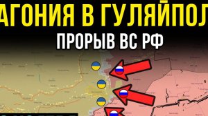 ДЕВЯТЬ ГОРЯЧИХ НАПРАВЛЕНИЙ. Такого не было за всё время! 💥 Карта на 19 ноября 2025 года