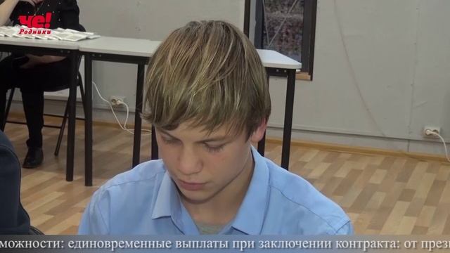 Четверть часа 19 ноября 2025