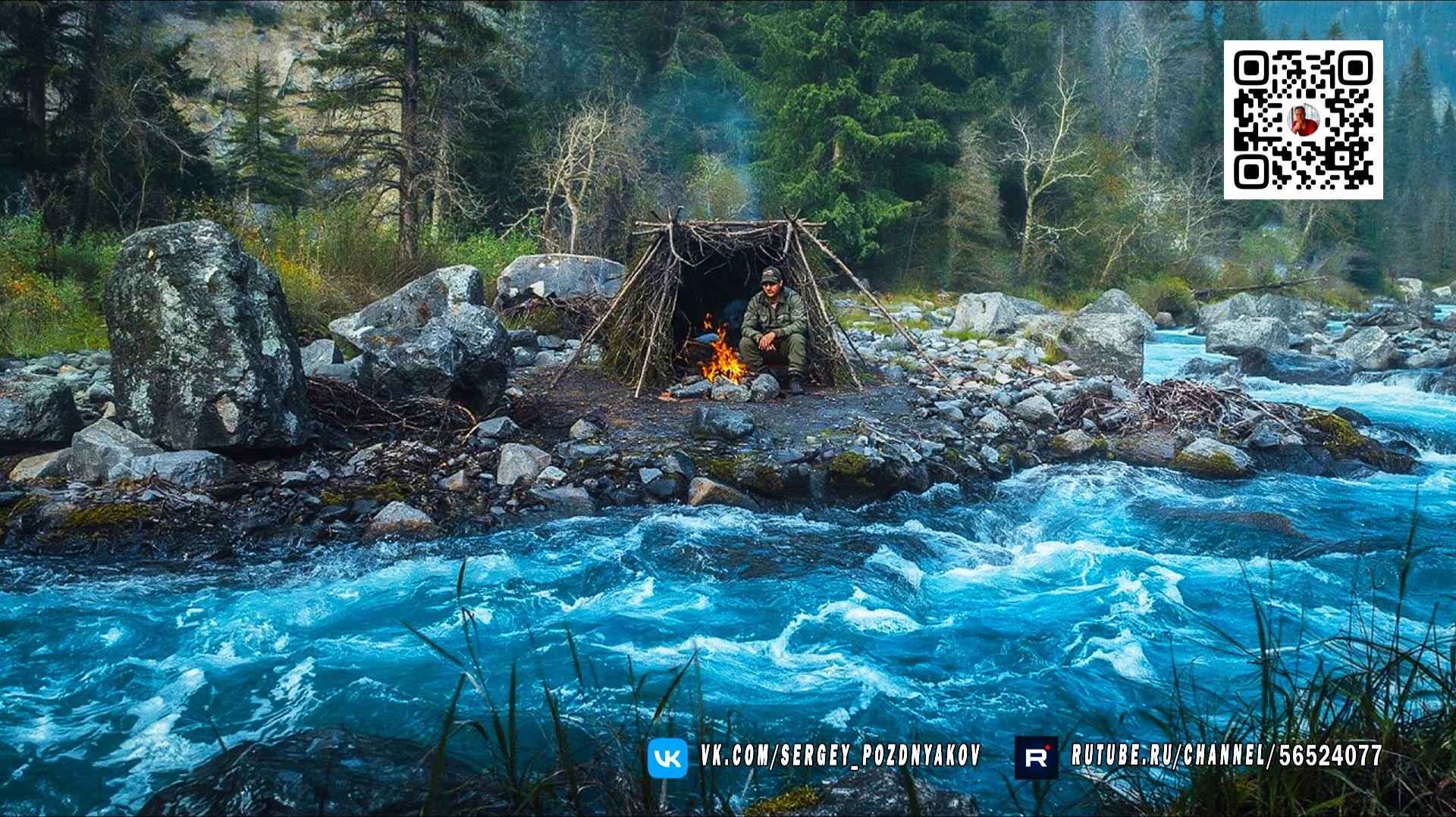 Поймал и приготовил - Мой день в укрытии - Готовка на горячем камне