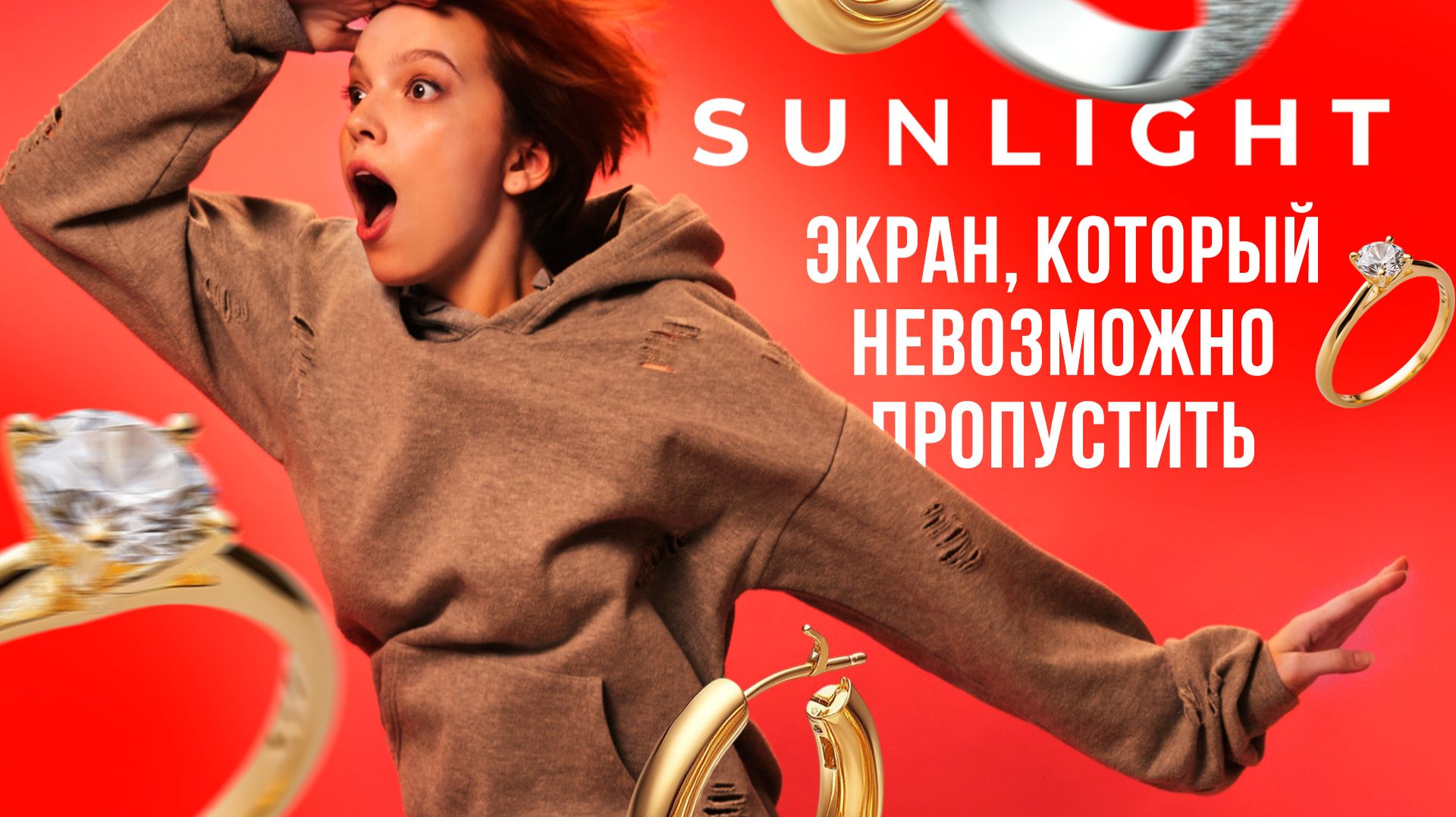 Это НЕВОЗМОЖНО пропустить! Новое лицо Sunlight | HD LED TECH