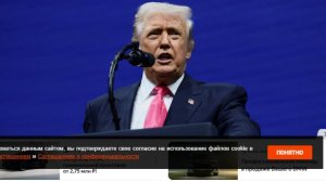 Трамп пригрозил уволить главу минфина США