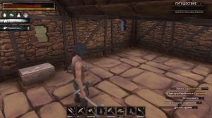 Conan Exiles прохождение | Стрим №2
