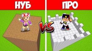 ЗАЩИЩЕННЫЙ НЕБОСКРЁБ НУБА против НЕБОСКРЁБ ПРО в МАЙНКРАФТ ВИДЕО ТРОЛЛИНГ MINECRAFT БИТВА Евгенбро
