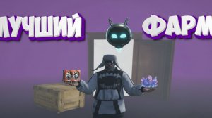 САМЫЙ ЛУЧШИЙ НО НЕОДНОЗНАЧНЫЙ ФАРМ НА META RP +750000$$$  | не ГАЙД #game #gta5