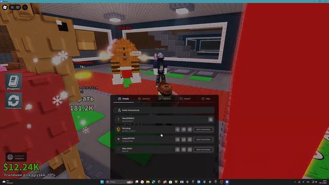 укради русских брейнротов смотреть онлайн