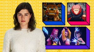 Продолжение «Магической битвы», «Очень странные дела» станут мультом, сиквел KPop Demon Hunters