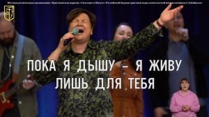 Прославление 16 ноября 2025 г.