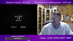 Стрим на канале Поговори с Доцентом. (19.11.2025).