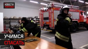 Волонтеры Подмосковья посетили интенсив по ЧС в Химках // 360 ХИМКИ