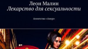 Отстранят ли Дмитрия Диброва от должности телеведущего после скандала на видео. Прогноз Леона Малина