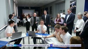 Новая мультимедийная аудитория открылась в Междуреченске