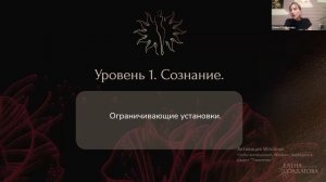 Большие женские деньги - Елена Солдатова & Руфия Сарыжева
