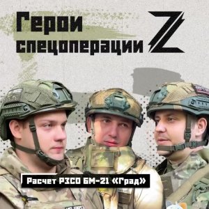 Сегодня, 19 ноября, в России отмечается День ракетных войск и артиллерии.