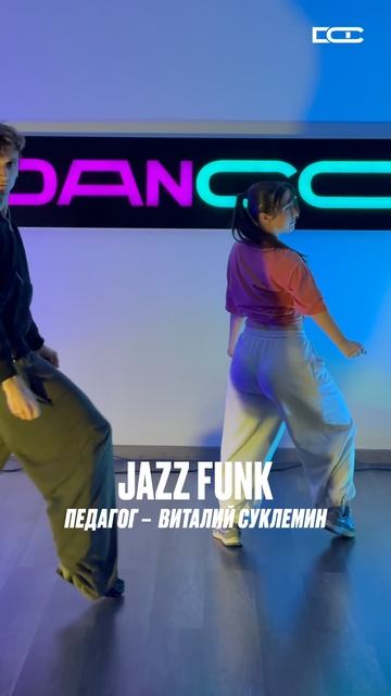💜 Jazz Funk — это способ говорить с миром. смотреть онлайн