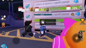 Я выполнил 2 задания в 99 ночей в лесу (ROBLOX)