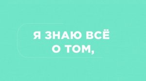 Рекламный ролик