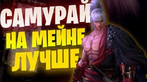 ЛУЧШИЙ на этой версии Lineage 2 / Main