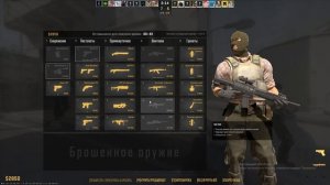 Counter-strike 2 КС ГОУ ДАСТ 2 И МИРАЖ!