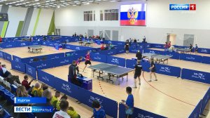 В Кургане прошёл Кубок России по спорту лиц с интеллектуальными нарушениями