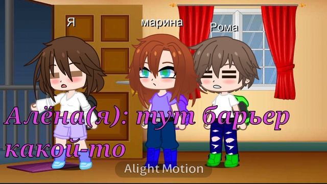 Новое лето или как мы выгоняли Билла 2 серия 1 часть.  Не уйдёшь