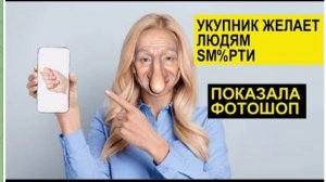 САМВЕЛ АДАМЯН, ОБЗОР ОТ СК, СНЕЖИНСКАЯ ПЫТАЛАСЬ ОПРАВДАТЬСЯ, ПОКАЗАЛА ФОТОШОП..