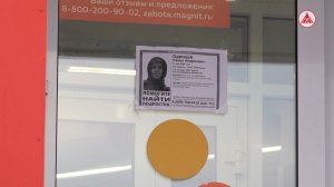 Поиски пропавшего подростка в Урае продолжаются