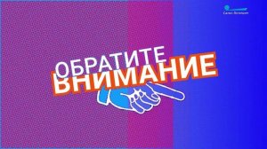Обратите внимание. Павел Садырин и Петербург