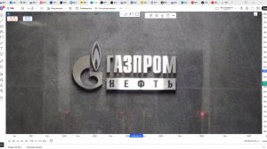 Обзор акции ГАЗПРОМ НЕФТЬ.