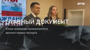 ГЛАВНЫЙ ДОКУМЕНТ