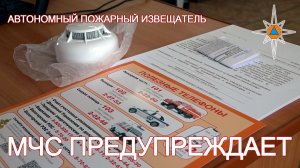 Берегите себя и своих близких