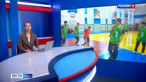 ВЕСТИ КРЫМ: выпуск 19.11.2025 09:30