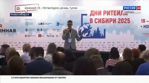 ВЕСТИ КРЫМ: выпуск 19.11.2025 17:30