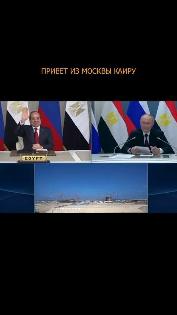 👋 Привет из Москвы Каиру смотреть онлайн