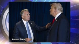 Axios:  США проводят тайные консультации с Россией по Украине