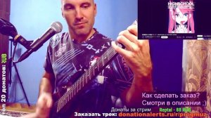 岸田教団&THE明星ロケッツ - HIGHSCHOOL OF THE DEAD (guitar cover)