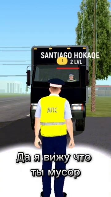 Мусор на мусоровозе смотреть онлайн