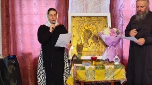 Не Унывай Не Унывай Душе Моя.