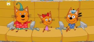 Три Кота Мультфильм Игра Про кругосветное путешествие.