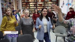 Будни 17 ноября