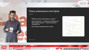 Константин Гордеев | Как найти правильную организацию на фото, или "удаляем Кул-Шариф из галереи"