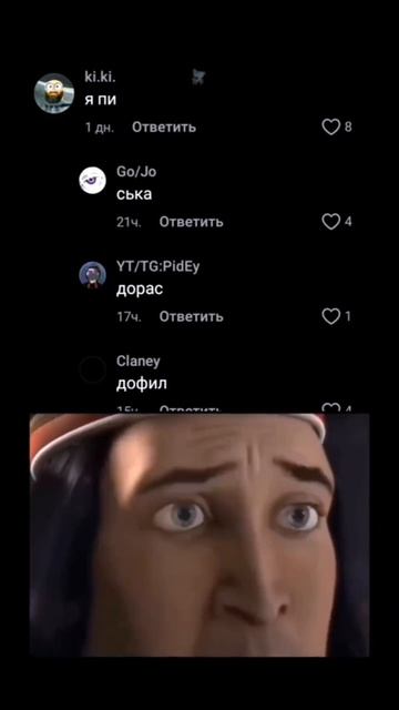 #145 || МЕМЫ || ПРИКОЛЫ || ЮМОР