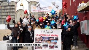 Танцоры из Калмыкии стали призерами чемпионата мира