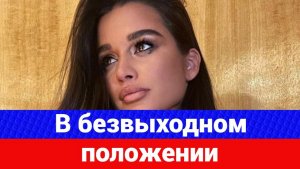 Бородина, повторившая судьбу Самойловой