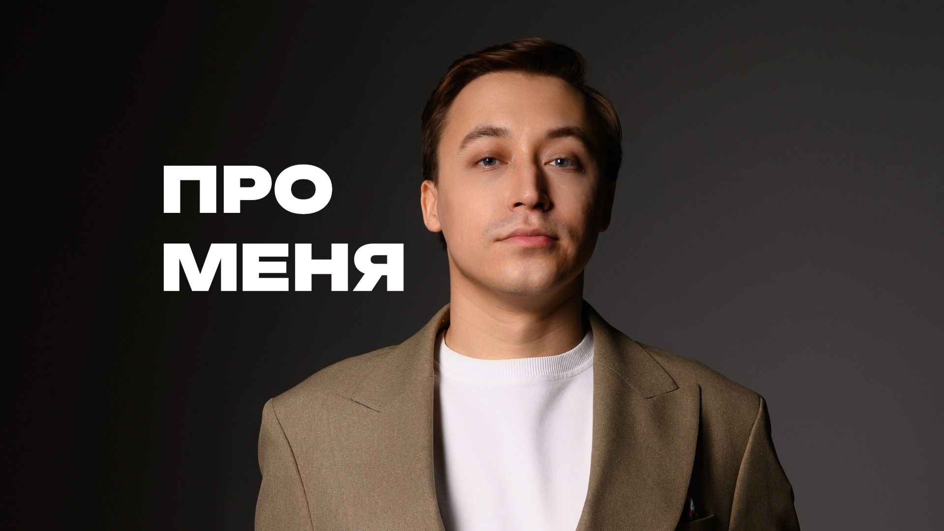 1005 смотреть онлайн