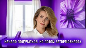 У меня начало что-то получаться, но потом затормозилось