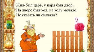 Страшно секретный план Трампа по Украине: на колу мочало - начинай сначала