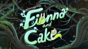 Фионна и Пирожок 2 сезон - 1 серия "Заяц и росток" | Фанатский дубляж