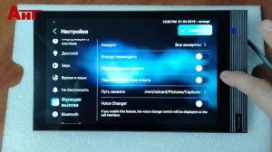 Интерфейс Akuvox S563